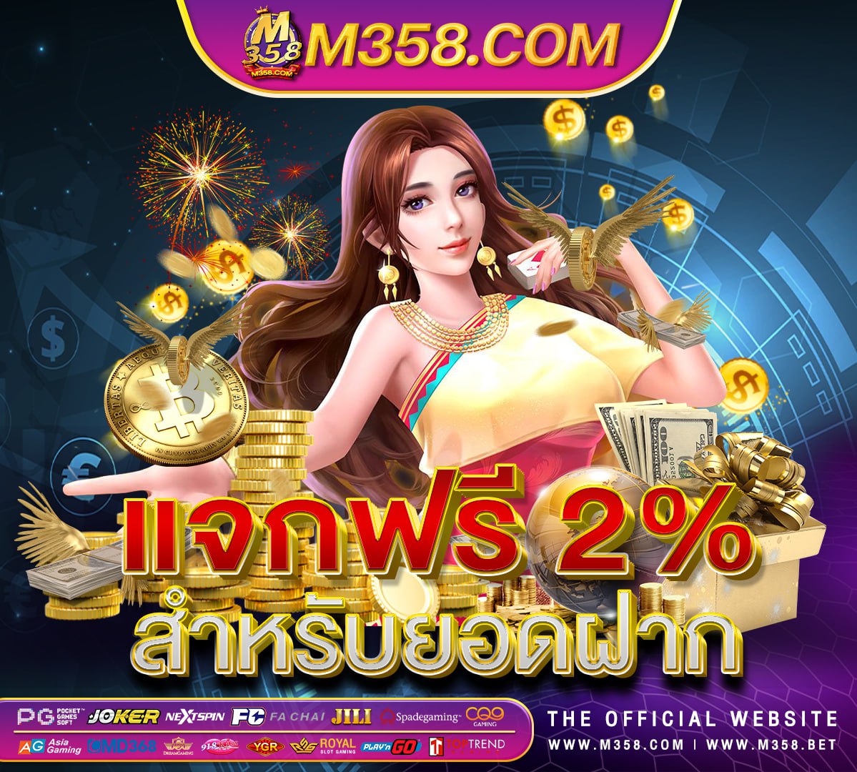 slot sanook pg pgslot allbet